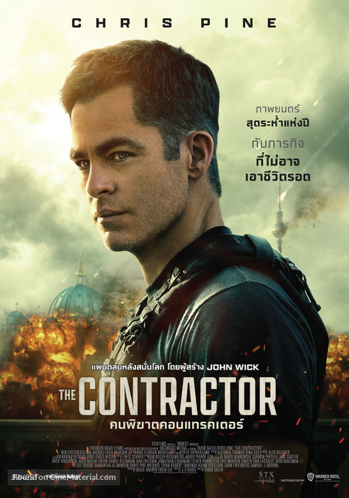 The Contractor - Thai Movie Poster