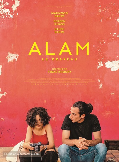 Alam - French Movie Poster