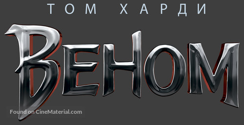 Venom - Russian Logo