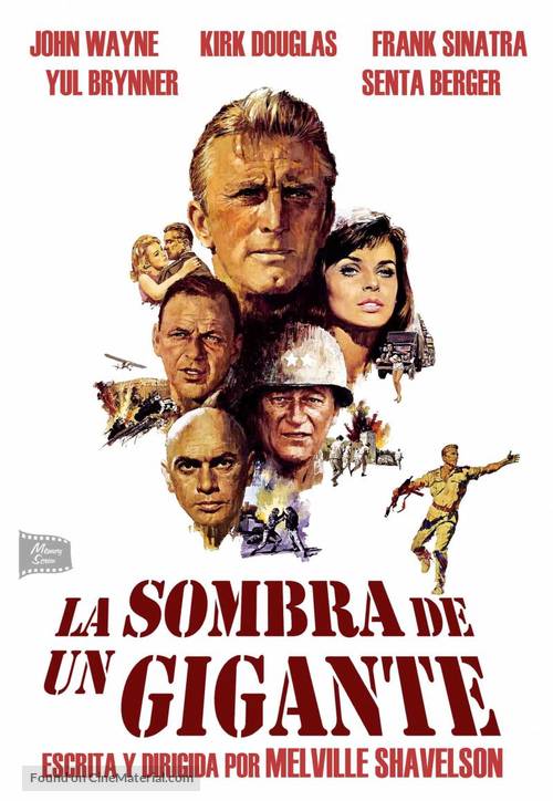 Cast a Giant Shadow - Spanish DVD movie cover