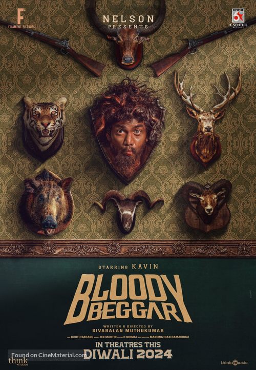 Bloody Beggar - Movie Poster