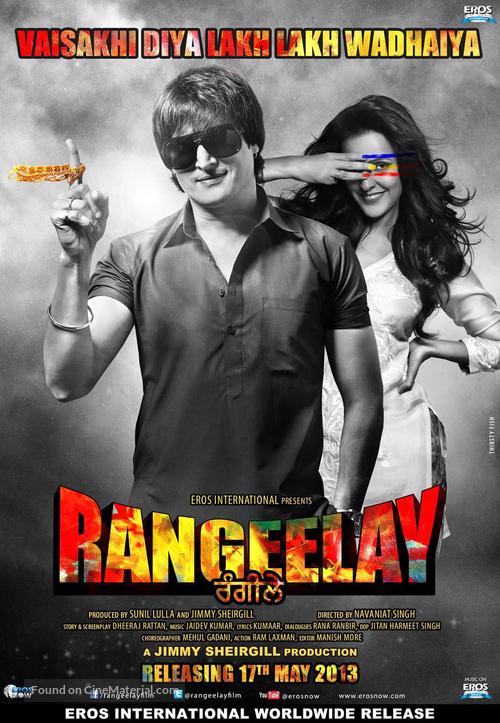 Rangeelay - Indian Movie Poster