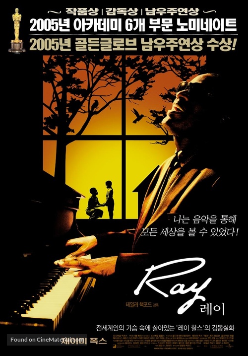 Ray - South Korean Movie Poster