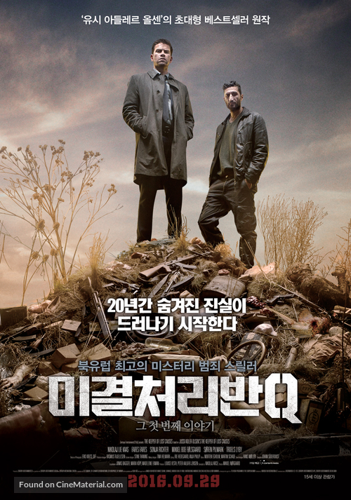 Kvinden i buret - South Korean Movie Poster