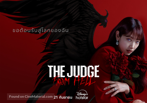 &quot;The Judge from Hell&quot; - Thai Movie Poster