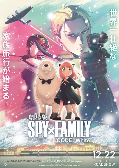 Gekijoban Spy x Family Code: White - Japanese Movie Poster