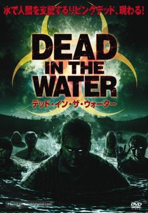 Dead in the Water - Japanese Movie Cover