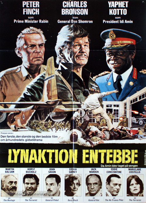 Raid on Entebbe - Danish Movie Poster
