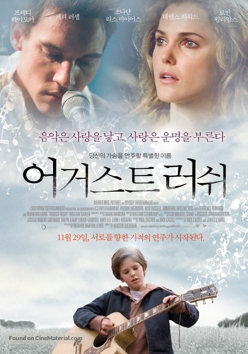 August Rush - South Korean Movie Poster