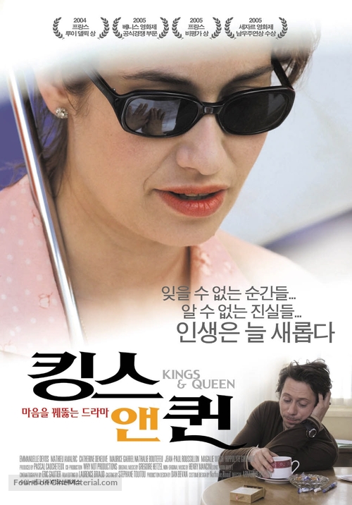 Rois et reine - South Korean poster