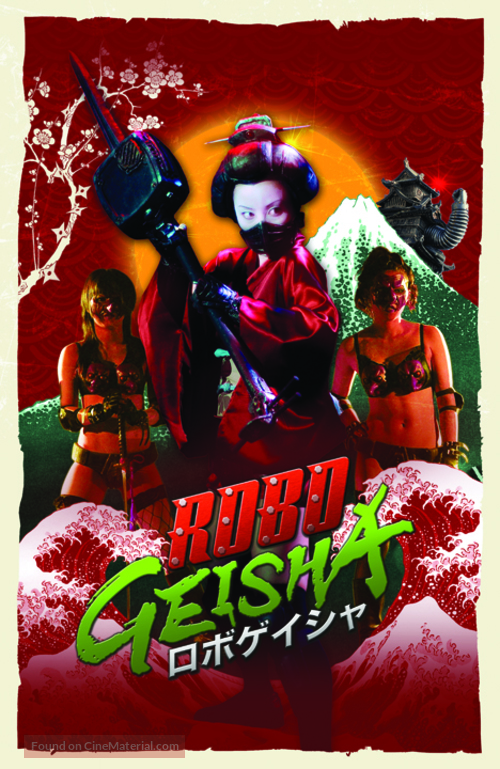 Robo-geisha - Japanese Movie Poster