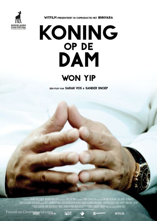 Koning op de Dam - Dutch Movie Poster