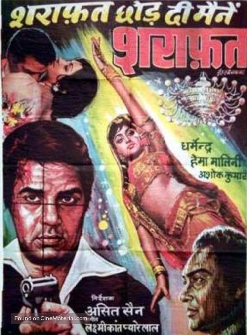 Sharafat - Indian Movie Poster