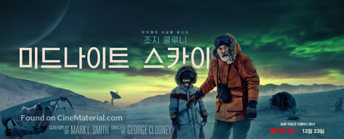 The Midnight Sky - South Korean Movie Poster