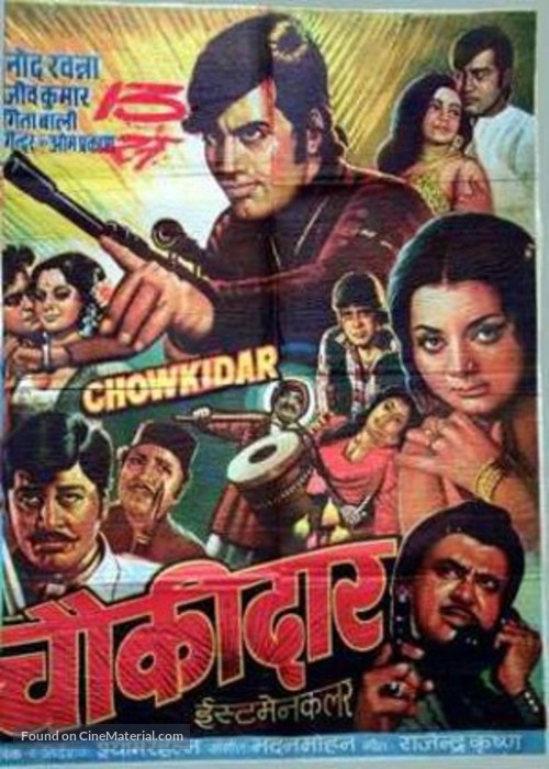Chowkidar - Indian Movie Poster