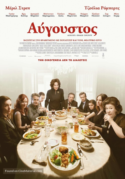 August: Osage County - Greek Movie Poster