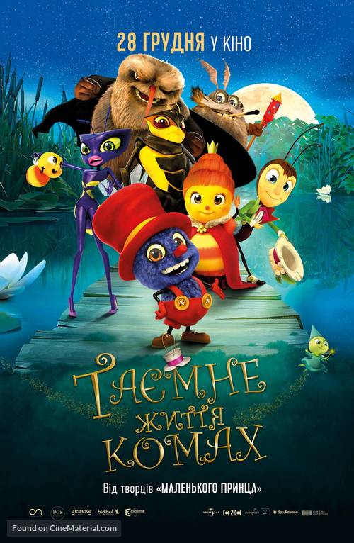 Dr&ocirc;les de petites b&ecirc;tes - Ukrainian Movie Poster