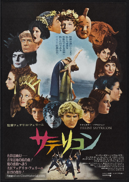 Fellini - Satyricon - Japanese Movie Poster