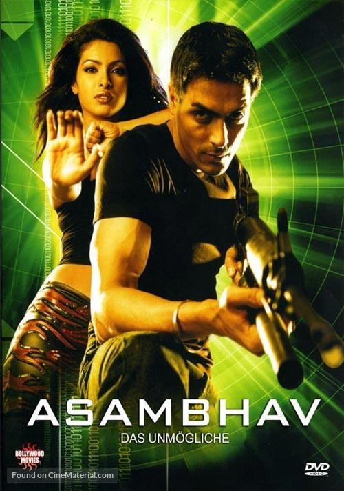 Asambhav - German DVD movie cover
