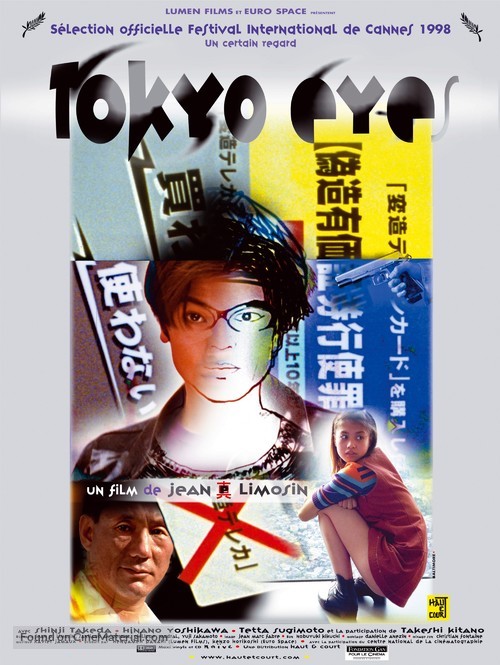 Tokyo Eyes - French Movie Poster