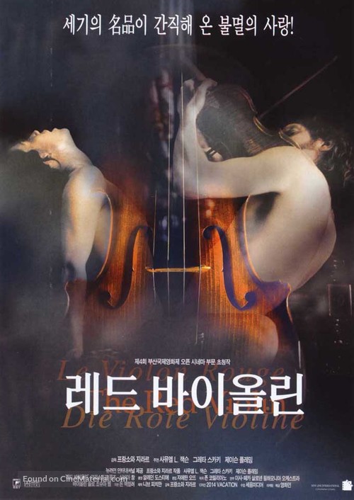 The Red Violin - South Korean Movie Poster