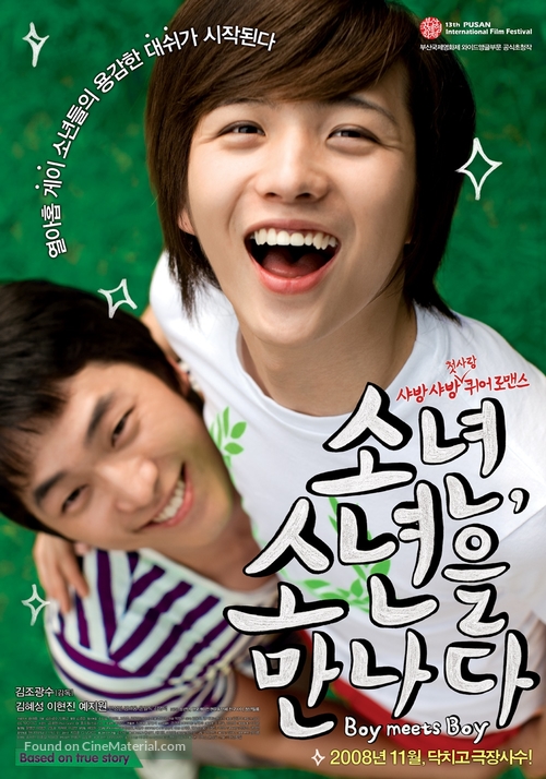 Boy Meets Boy - South Korean Movie Poster