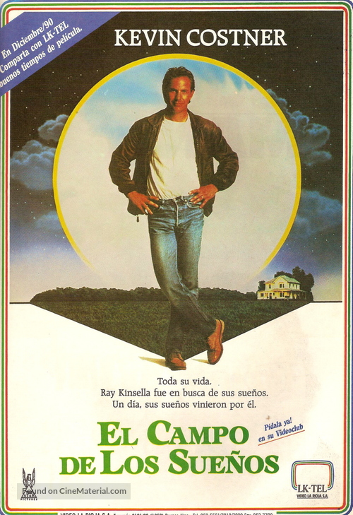 Field of Dreams - Argentinian Movie Poster