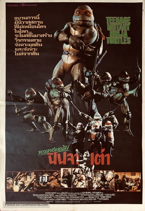 Teenage Mutant Ninja Turtles - Thai Movie Poster