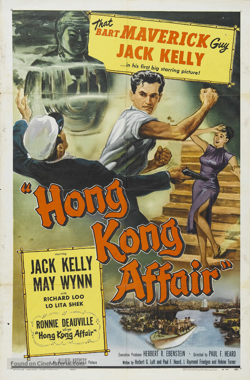 Hong Kong Affair - Movie Poster