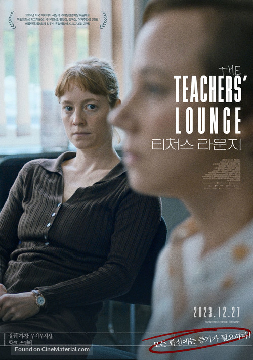 Das Lehrerzimmer - South Korean Movie Poster