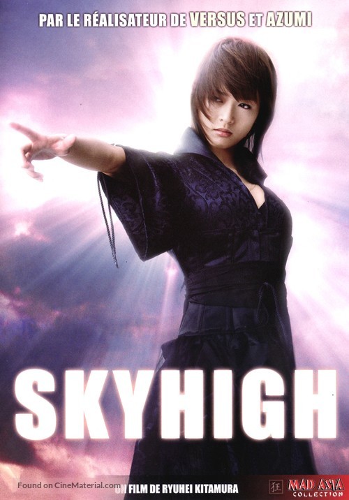 Sky High - French Movie Cover