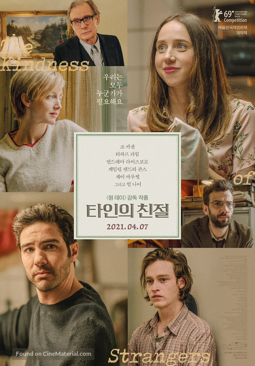 The Kindness of Strangers - South Korean Movie Poster