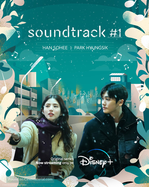 Soundtrack #1 - Movie Poster