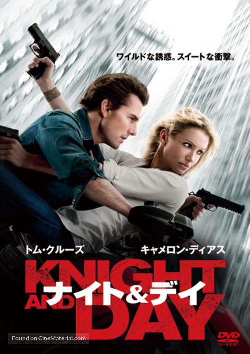 Knight and Day - Japanese DVD movie cover