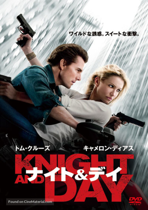 Knight and Day - Japanese DVD movie cover