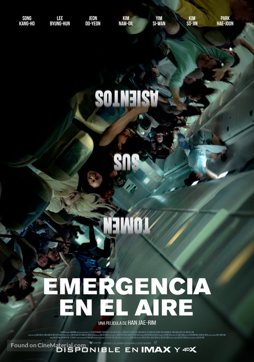 Emergency Declaration - Chilean Movie Poster