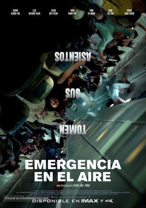 Emergency Declaration - Chilean Movie Poster