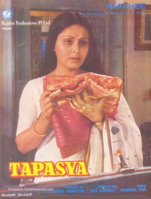 Tapasya - Indian Movie Poster
