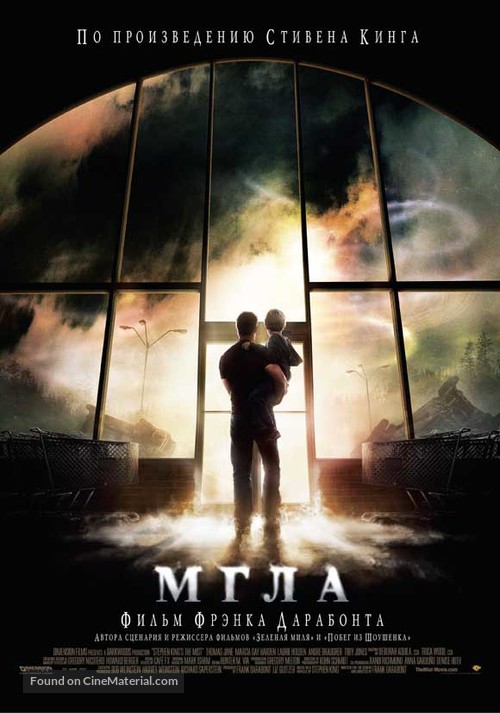 The Mist - Russian Movie Poster