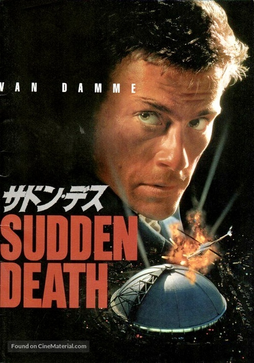 Sudden Death - Japanese Movie Poster