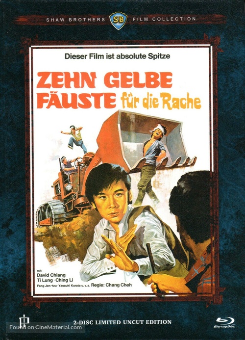 E ke - German Blu-Ray movie cover