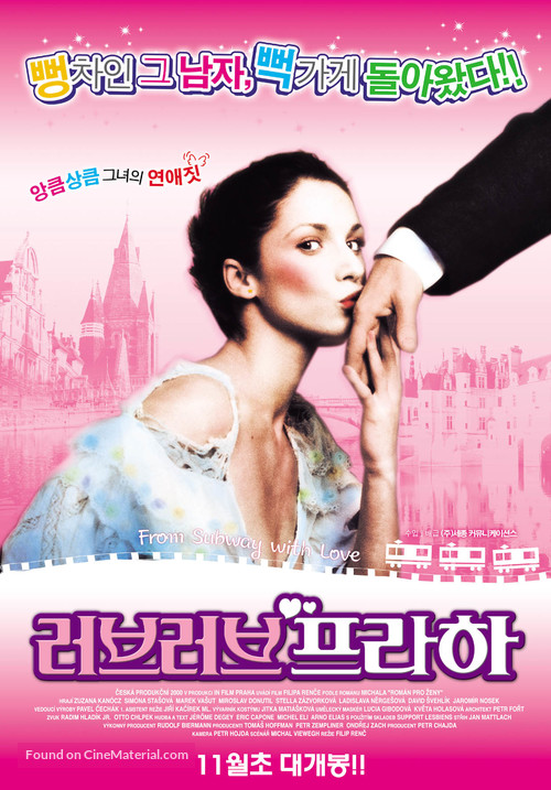 Rom&aacute;n pro zeny - South Korean poster
