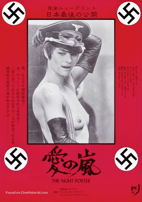 Il portiere di notte - Japanese Movie Poster