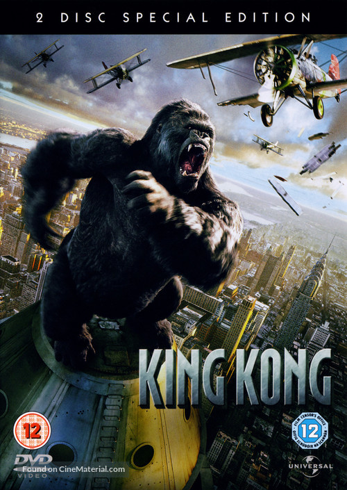King Kong - British DVD movie cover