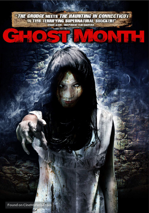 Ghost Month - Movie Poster