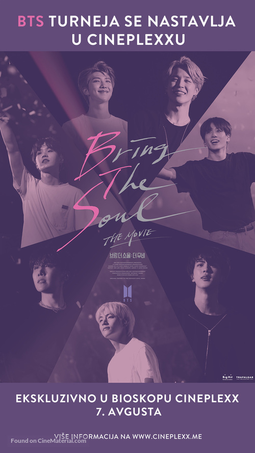 Bring The Soul: The Movie - Croatian Movie Poster