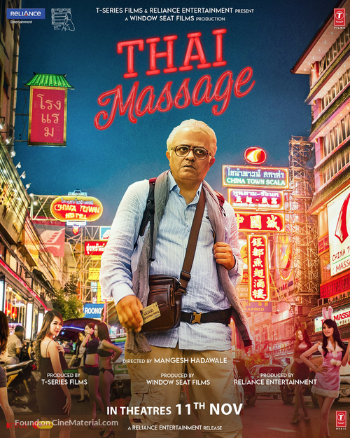 Thai Massage - Indian Movie Poster