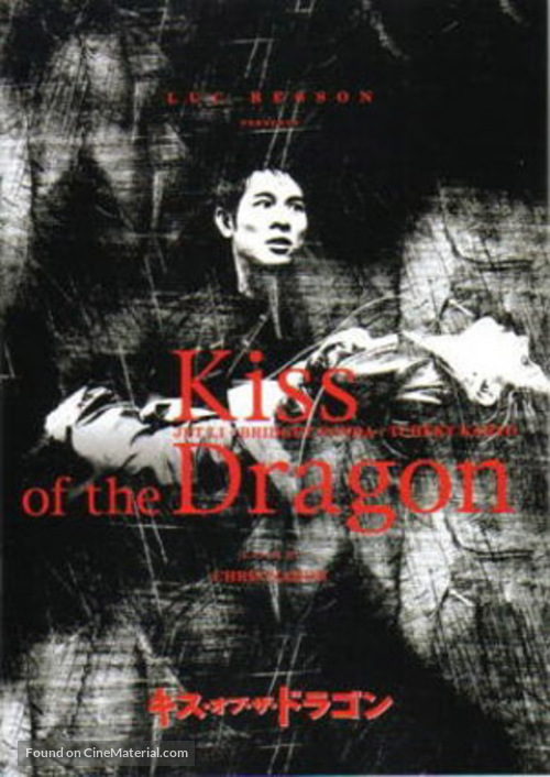 Kiss Of The Dragon - Japanese DVD movie cover