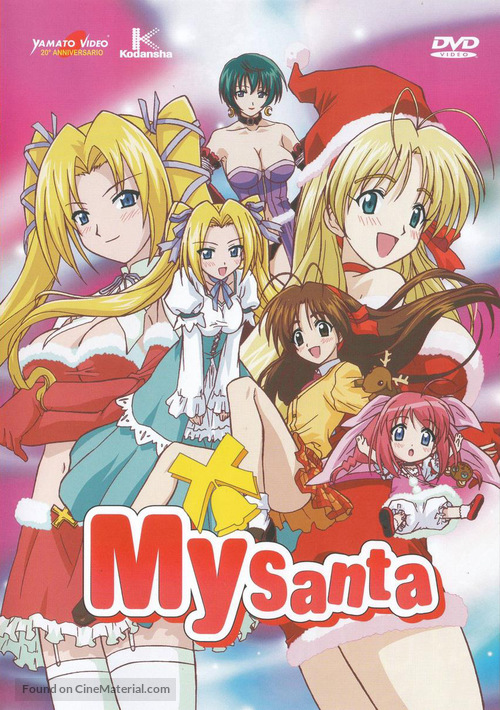 Itsudatte my Santa - Italian DVD movie cover