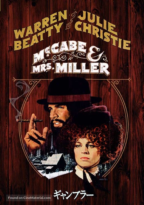 McCabe &amp; Mrs. Miller - Japanese DVD movie cover